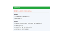 Tablet Screenshot of hongze.net